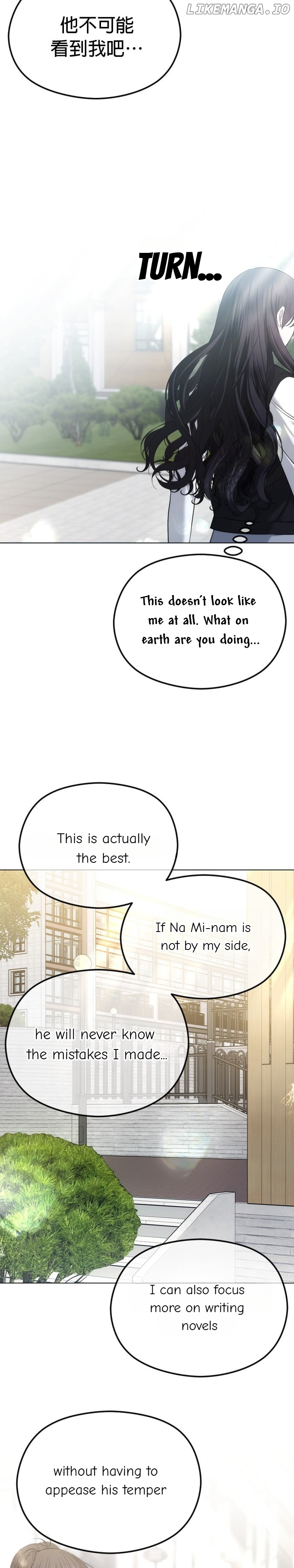 The Ending, I Want to Change it Chapter 47 - page 24